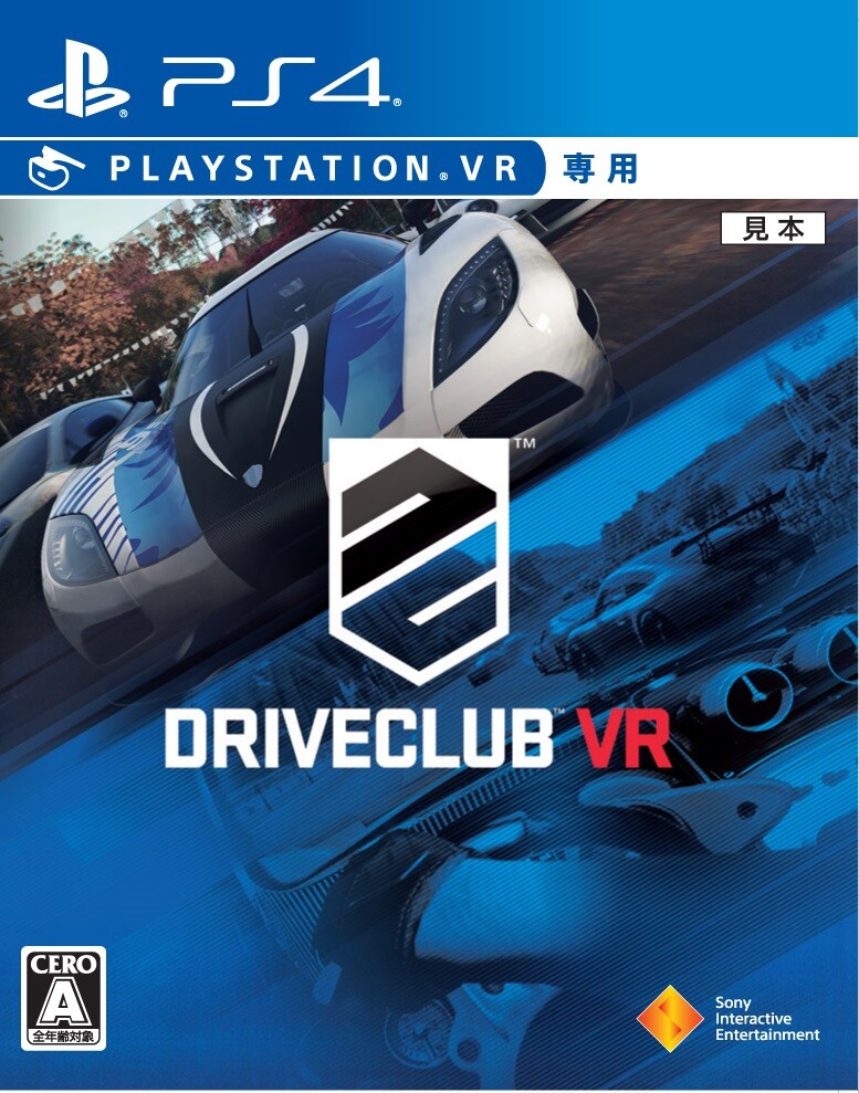 (未使用･未開封品)　DRIVECLUB VR - PS4 qdkdu57 Unopened PS4 Driveclub VR Sony PlayStation 4 SIE Sealed JP w