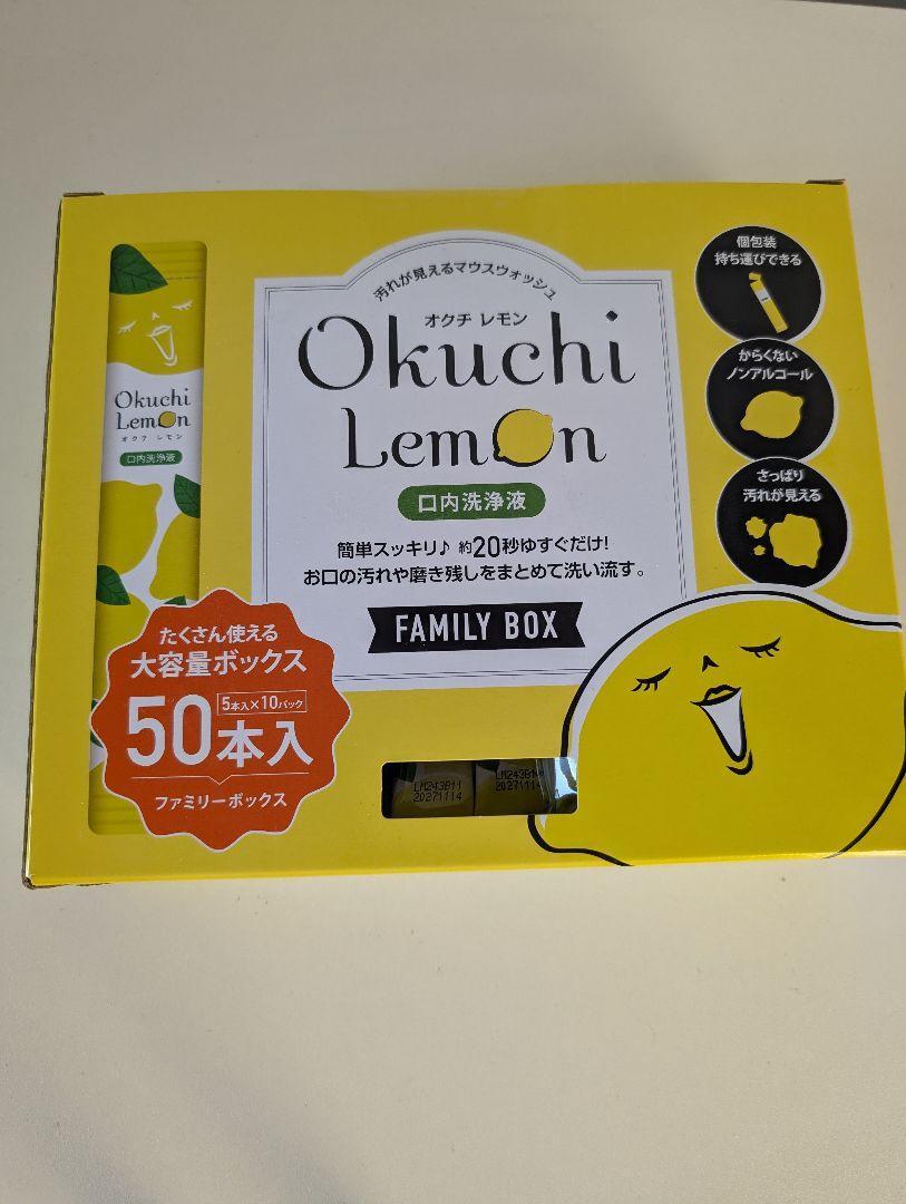 ぐちお　N-breath s-l1200.jpg