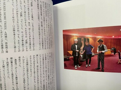 Yellow Magic Orchestra YMO 1978-2043 Japan Japanese Book