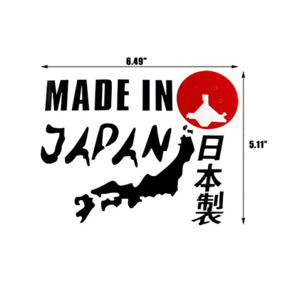 JDM Rising Sun Low Stance Janpanese Performance Vinyl Decal