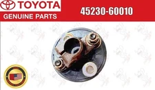Toyota Genuine LX450 1995/11-1998/01 COUPLING ASSY FLEXIBLE 45230-60010 OEM