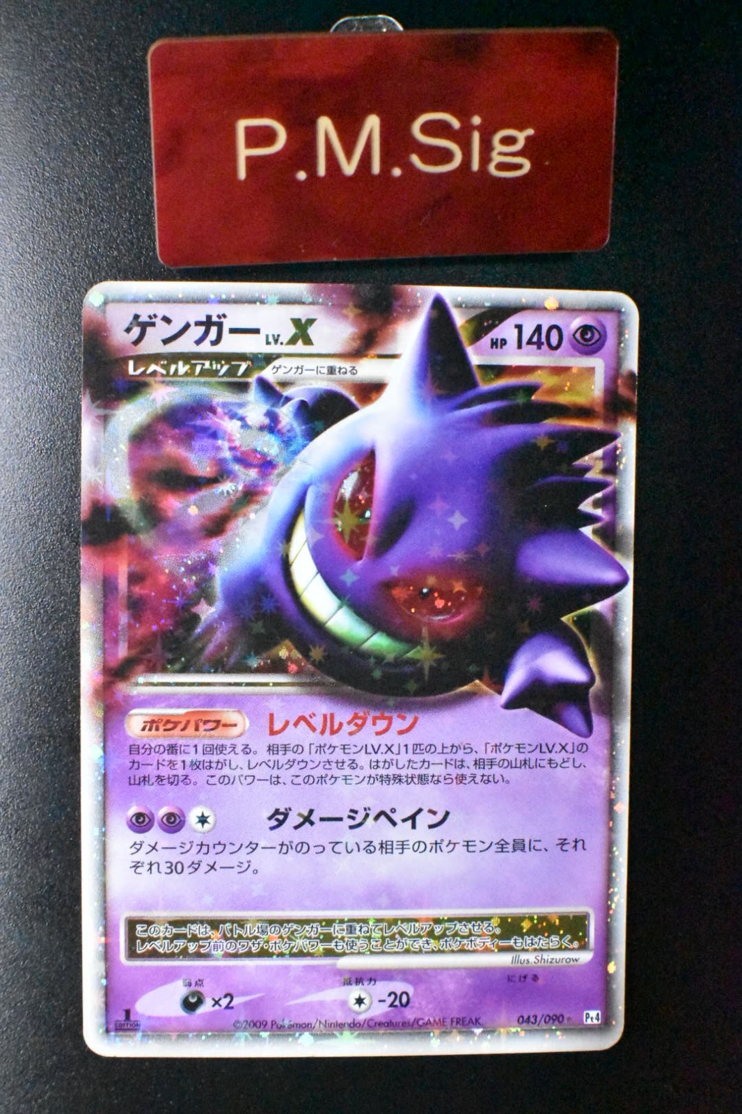 Gengar LV.X 043/090 Advent of Arceus 2009 Holo 1st Edition Japanese Pokemon Card