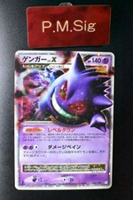 Gengar LV.X [1st Edition] #43 Prices | Pokemon Japanese Advent of
