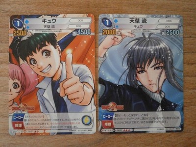 Set 2 Karten DETECTIVE ACADEMY Q Set - Shonen SUNDAY VS MAGAZINE (Part.1 R Rare)