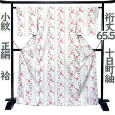Kimono Fine Pattern Pure Silk Sleeve 65.5cm Casual Beige Gray Japan