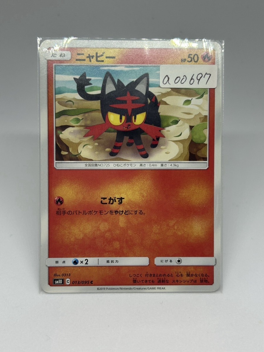 Pokemon Card TCG ”Litten” 013/067 Nintendo 2019 ニャビー Japanese