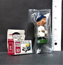 Toys Collection DOL 426 Free Registered Mail