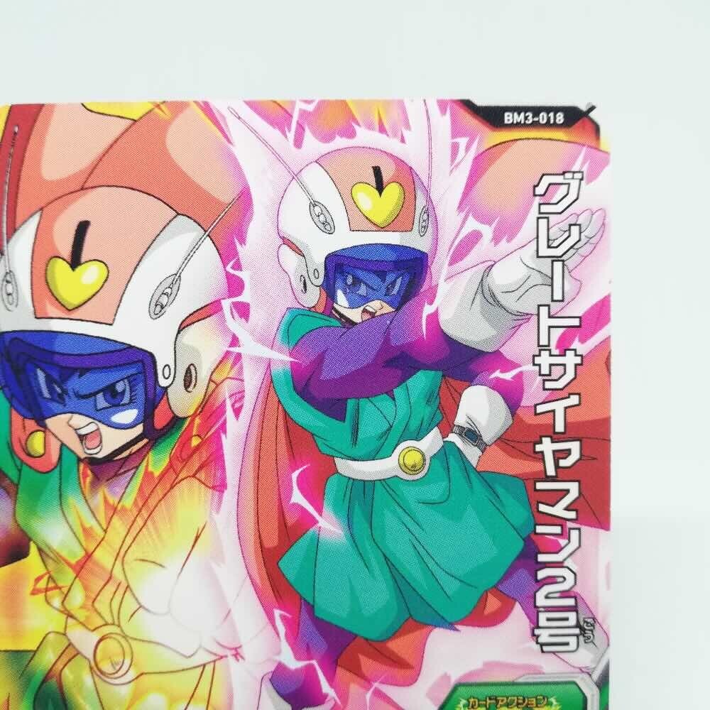 もやしもん　メタルピンズ Videl Grade Saiyaman No. 2 BM3-018 Dragon Ball Heroes Trading Card