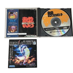 [Hamadate 26-844] SEGA SATURN Nekketsu Oyako (Used) So