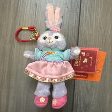 Genuine HK Disney 2026 Spring Festival Duffy And Friends Plush Keychain New