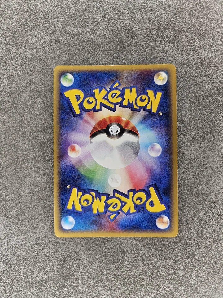 Pokémon TCG Hypno 042/092 Holo Unlimited JPN The Town On No Map - LP - Image 2 of 3