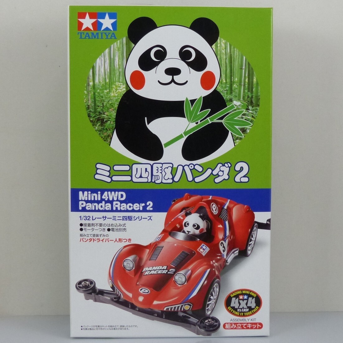 Panda Rc Cars Racing 1/32 Scale RC Cars Tamiya Mini 4WD Panda Racer 2 - Super II Chassis 1/ ...