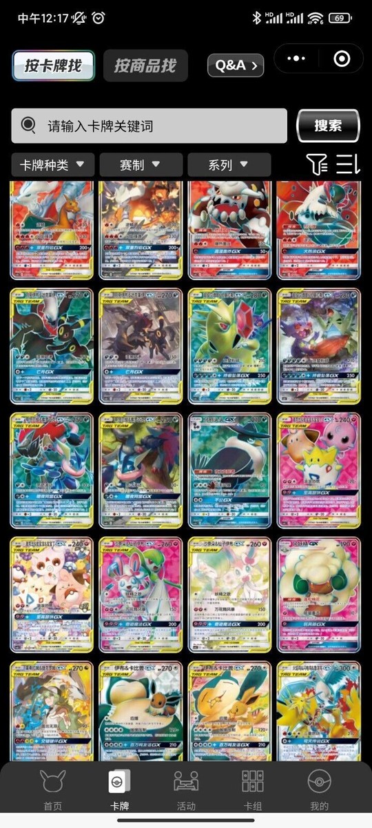 Pokemon Simplified Chinese Sun & Moon Expansion "HUAN" Booster Box CSM2c  Sealed | eBay