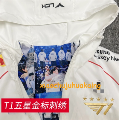 2025 LOL Competition LCK Uniform Jersey Team T1 Faker Logo Zipper