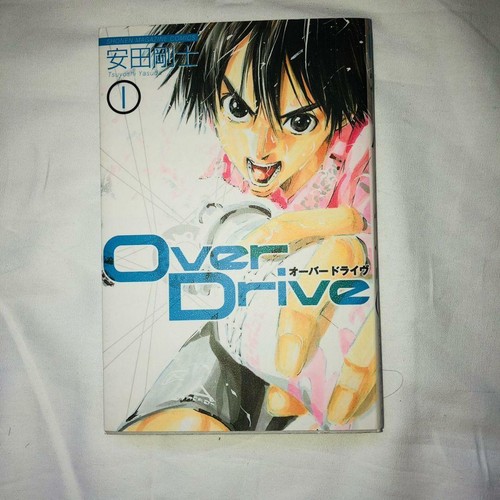 Over Drive Manga Comic 1 17 Complete Book Set Tsuyoshi Yasuda Ebay