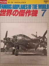 Famous Airplanes of the World: Martin B-26 Marauder July 1981 No. 126