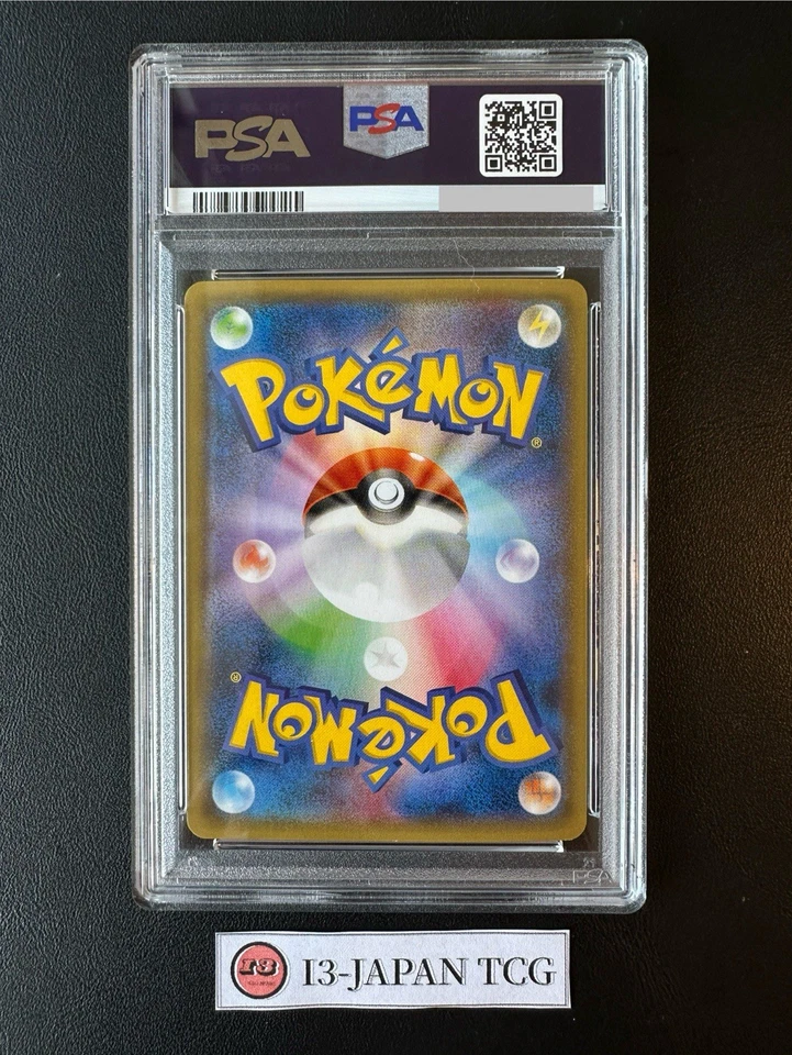 PSA 10 Rayquaza EX 122/XY-P Promo Japanese Pokemon Card 2015 Gem Mint F/S - Image 2 of 4