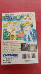 Famicom Software Model Number White Lion Legend Beyond The Pyramid Kotobuk FHn88
