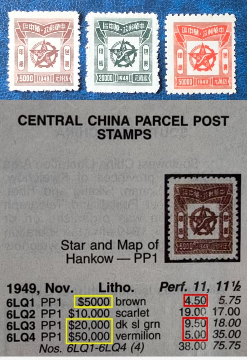 中国邮政邮票| eBay
