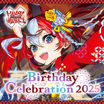 Hololive Hakos Baelz Birthday Celebration 2025 - The DripTaro
