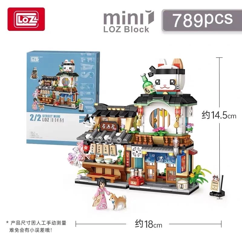 LOZ Mini Blocks Street Stores House Building Blocks Set Bricks Toys for Kid - Image 2 of 4