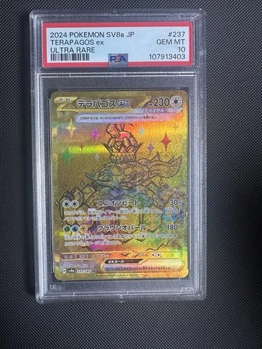 Terapagos EX 237/187 SV8a Terastal Fest EX Holo Card Japanese, PSA 10