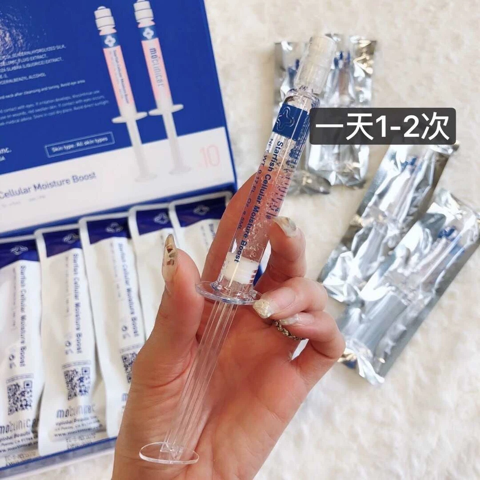 MO Clinical StarFish Cellular Moisture Boost,医美海星活細胞速效美白保濕涂抹式水光針, venta al por menor $490 Foto 2 de 4