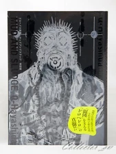 Dorohedoro Artworks MUD AND SLUDGE (FedEx/DHL)