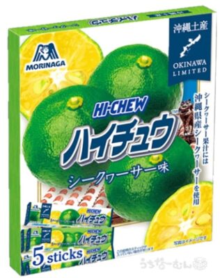 Okinawa limited souvenir Hi-Chew Shikuwasa flavor 2 boxes | eBay