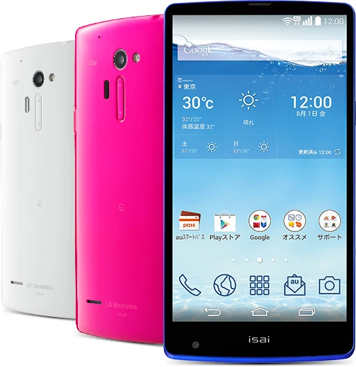 LG LGL24 ISAI FL 4.4 ANDROID 4K/2K SMARTPHONE NEW UNLOCKED JAPAN VER LG G3 WHITE - Image 2 of 4