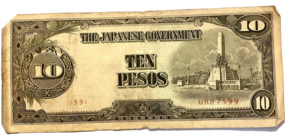 Numismatics Collectible Japanese Government Paper Pesos Banknotes Three 10 One 1 - Image 2 of 4