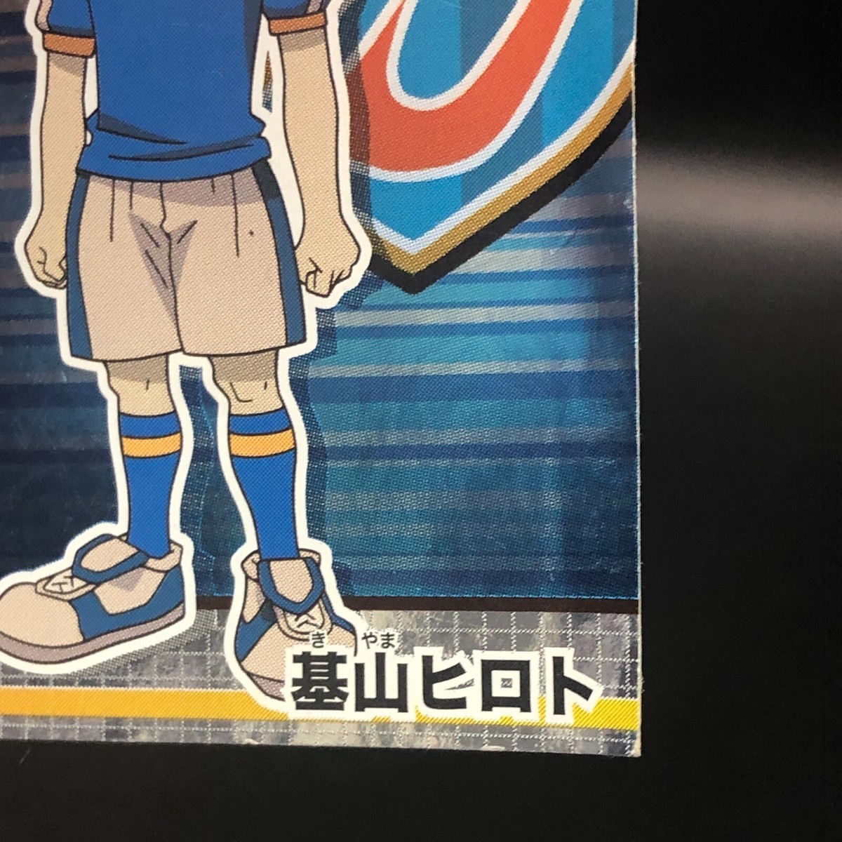 Hiroto Kiyama Inazuma Eleven 2010 sticker JAPAN Anime Haruccho