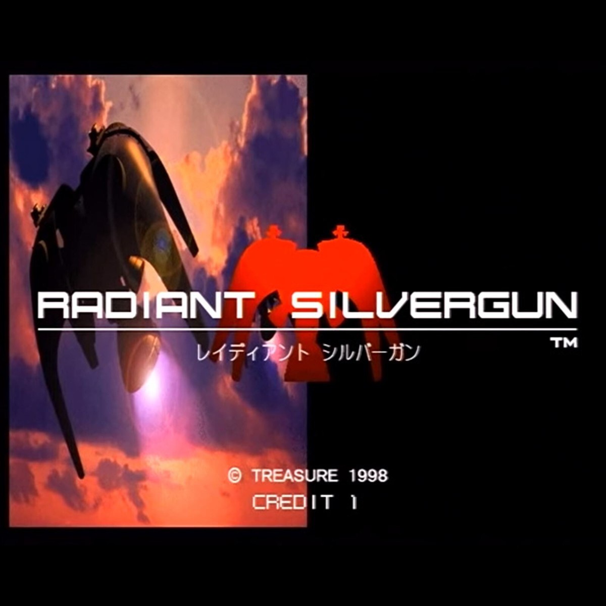 Used Radiant Silvergun Arcade Game Cartridge Type ST-V Sega 