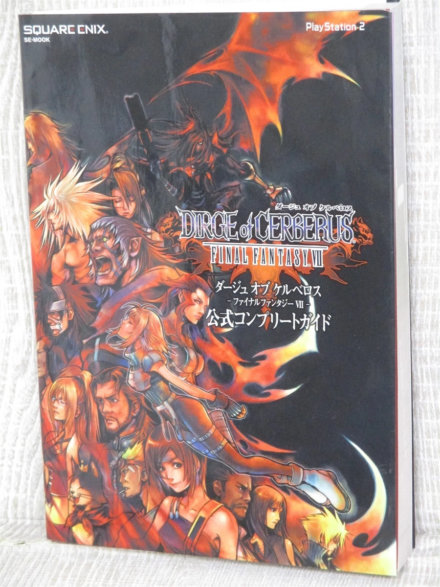 Pas moins de 30 minutes de gameplay pour Crisis Core: Final Fantasy VII