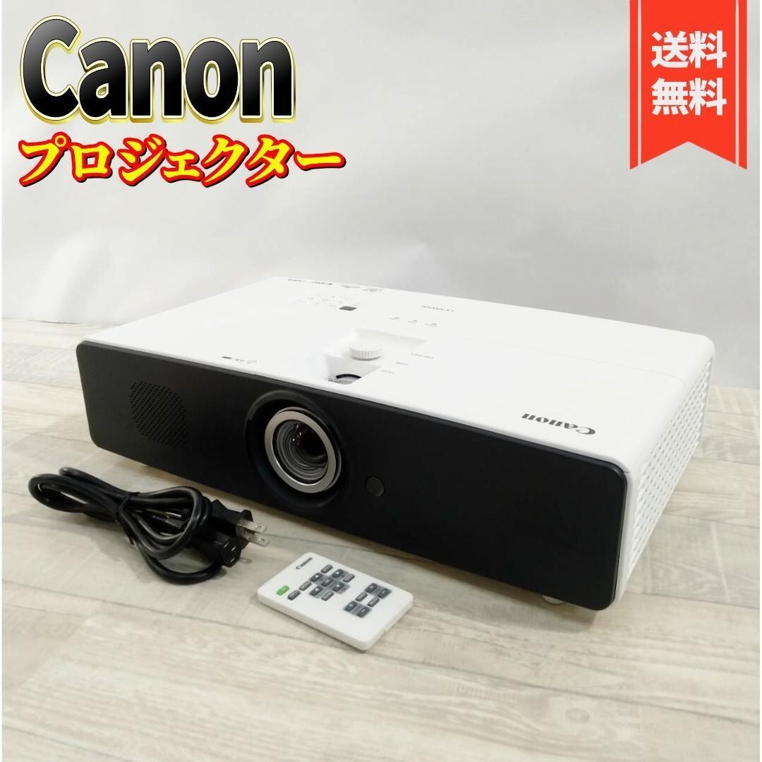 定価43万【極美品】Canon 最高級パワープロジェクター LX-MW500 CANON プロジェクター LX-MW500 【公式通販】