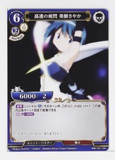 Sayaka Miki, High-speed sword flash N - Build Divide Madoka Magica Card