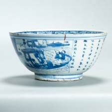 → View on eBay: Antique Chinese Porcelain Transitional Red Cliff Bowl porcelain China marked Antique Chinese Porcelain Transitional Red Cliff Bowl porcelain China marked