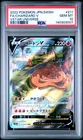 2022 POKEMON JPN SWORD & SHIELD VSTAR UNIVERSE #211 FULL ART/CHARIZARD V PSA 10