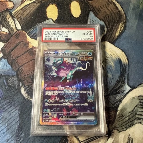 WALKING WAKE ex 094/071 PSA 10 POKEMON SV5K-WILD FORCE 2024 JAPANESE SAR