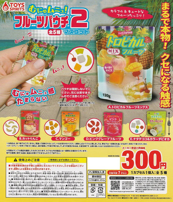 Munchy Fruits Beutel Maskottchen 2 Komplettset 5 Kapseln Gashapon Spielzeug