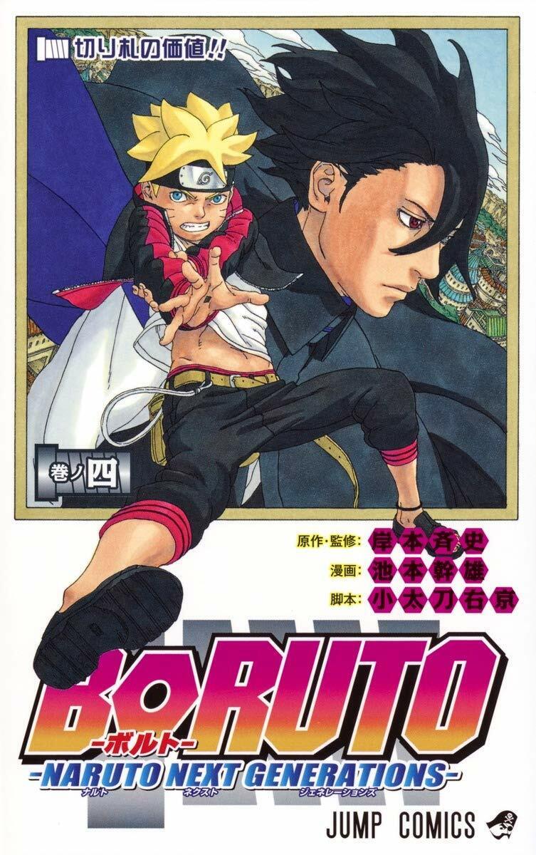 Boruto Naruto Next Generations vol.1-20 Japanese Manga Comic SET Book  Masashi