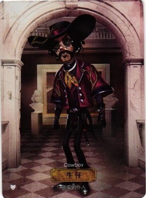 COWBOY SR DKSG03a-SR04 Identity V FLASH SOUL Collectible Card