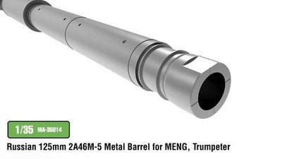 1/35 Tetra Model #MA35014 125mm 2A46M-5 Barrel for Meng Model/Trumpeter