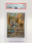 MIMIKYU 2024 POKEMON ETB PALDEAN FATES BLACK STAR PROMO B #075 PSA 9 Q1404