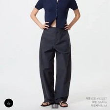 Uniqlo XL Navy Jersey Barrel Pants New