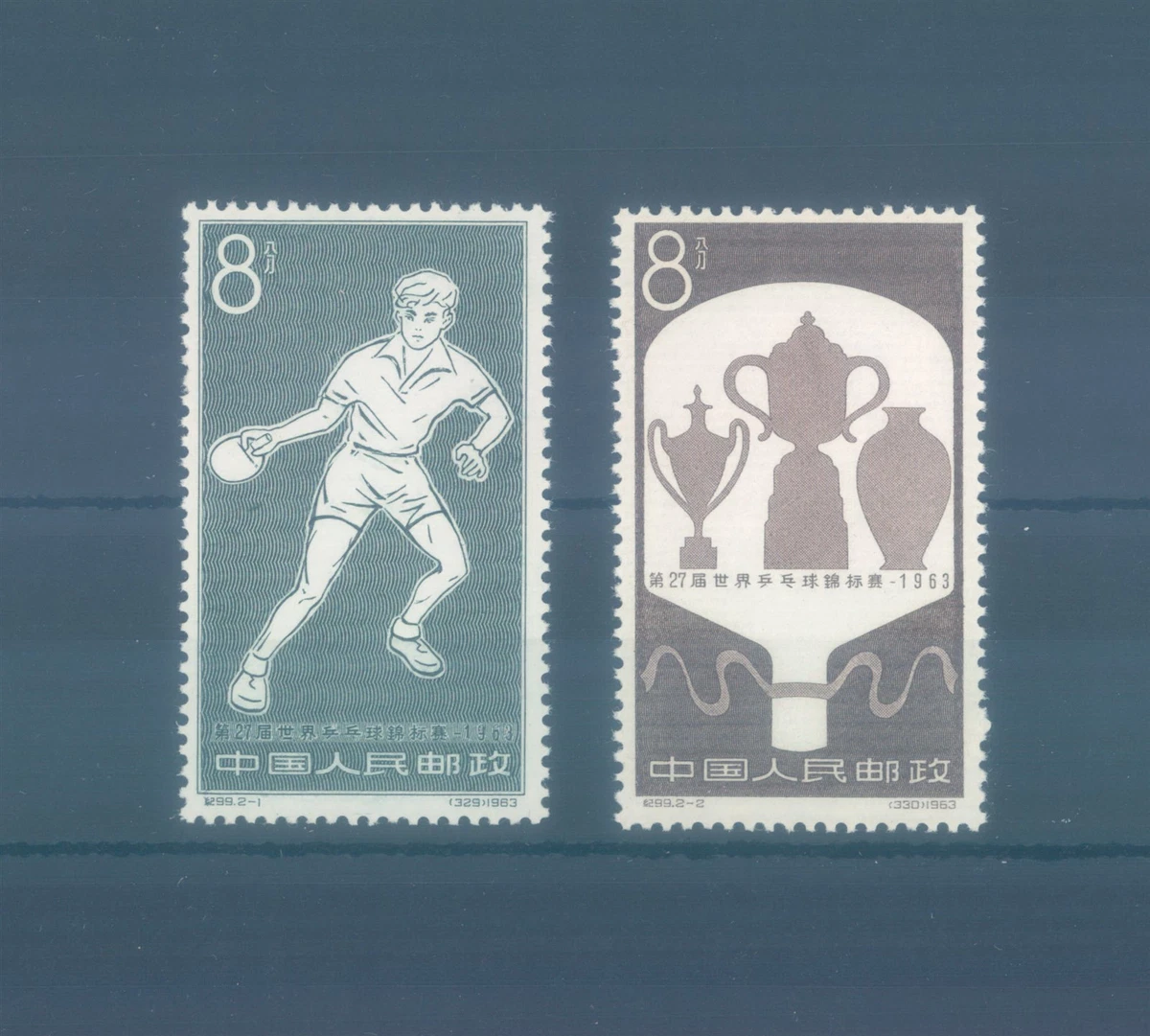 M3)中国切手 紀86M 第26屆世界乒乓球錦標賽 シート M3)中国切手 紀86M
