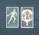 CHINA PRC 1963 Table Tennis - perfect MNH