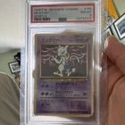 Nintendo Mewtwo #150 Vending Series 3 Green 1998 Japanese PSA 8 Pokémon TCG