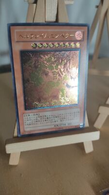 Infernal Flame Emperor Infernal Flame Ruler W6S 003 Ultimate Japanese MP