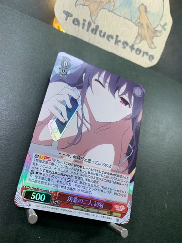 Weiss Schwarz SHS/W71-059S SR How to Raise a Boring Girlfriend Utaha - Picture 2 of 13